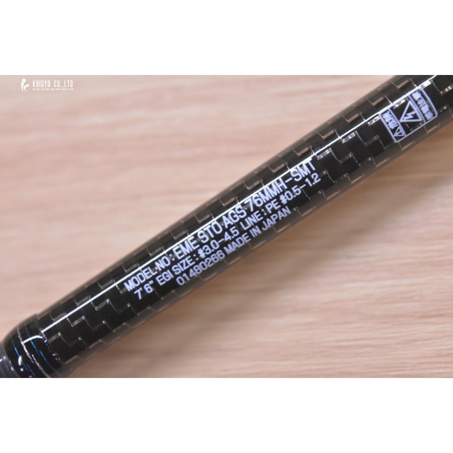 DAIWA（ダイワ） エメラルダス ストイスト AGS 76MMH-SMT DAIWA