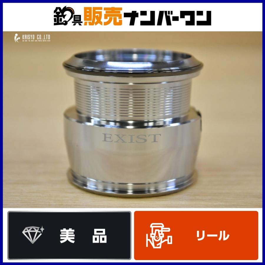 EXIST SF2500SS 純正スプール DAIWA（ダイワ） 22 イグジスト SF 2500SS 純正スプール (2) DAIWA