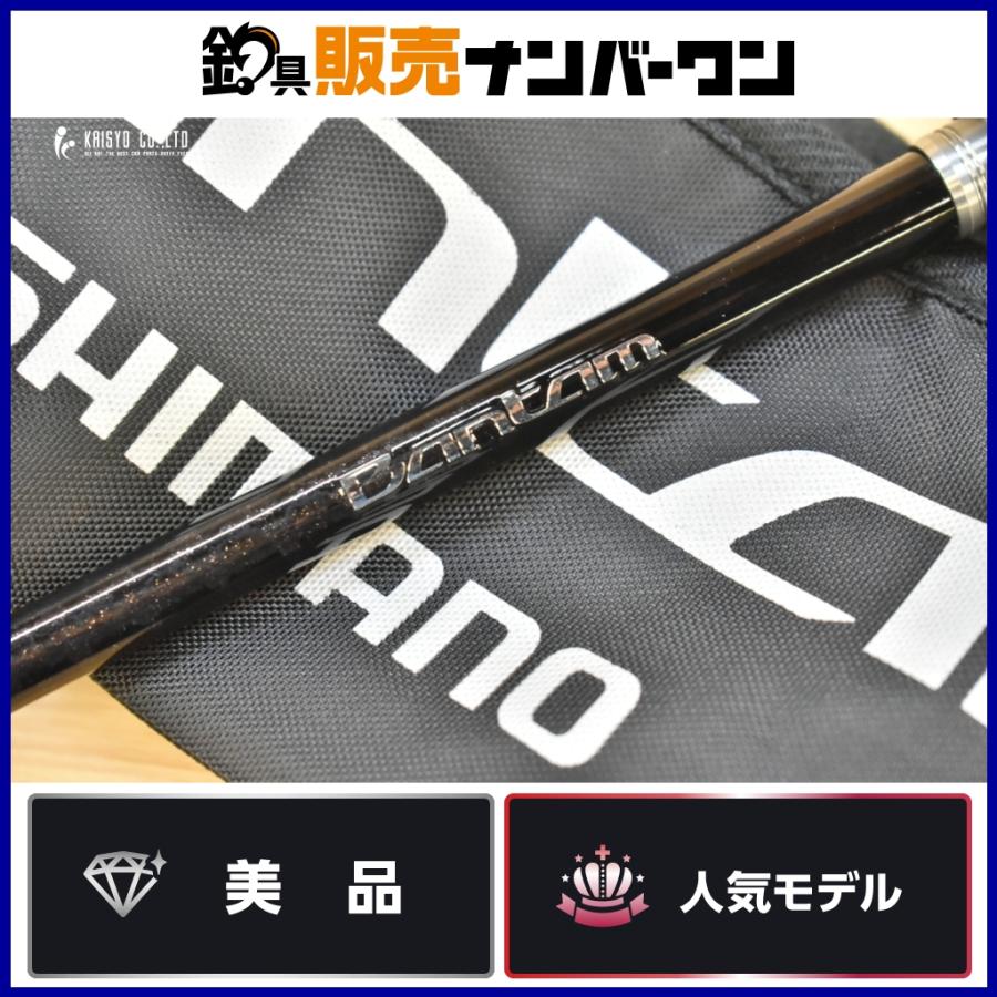 シマノ（SHIMANO） 16 バンタム 165L-BFS ベイトロッド SHIMANO Bantam