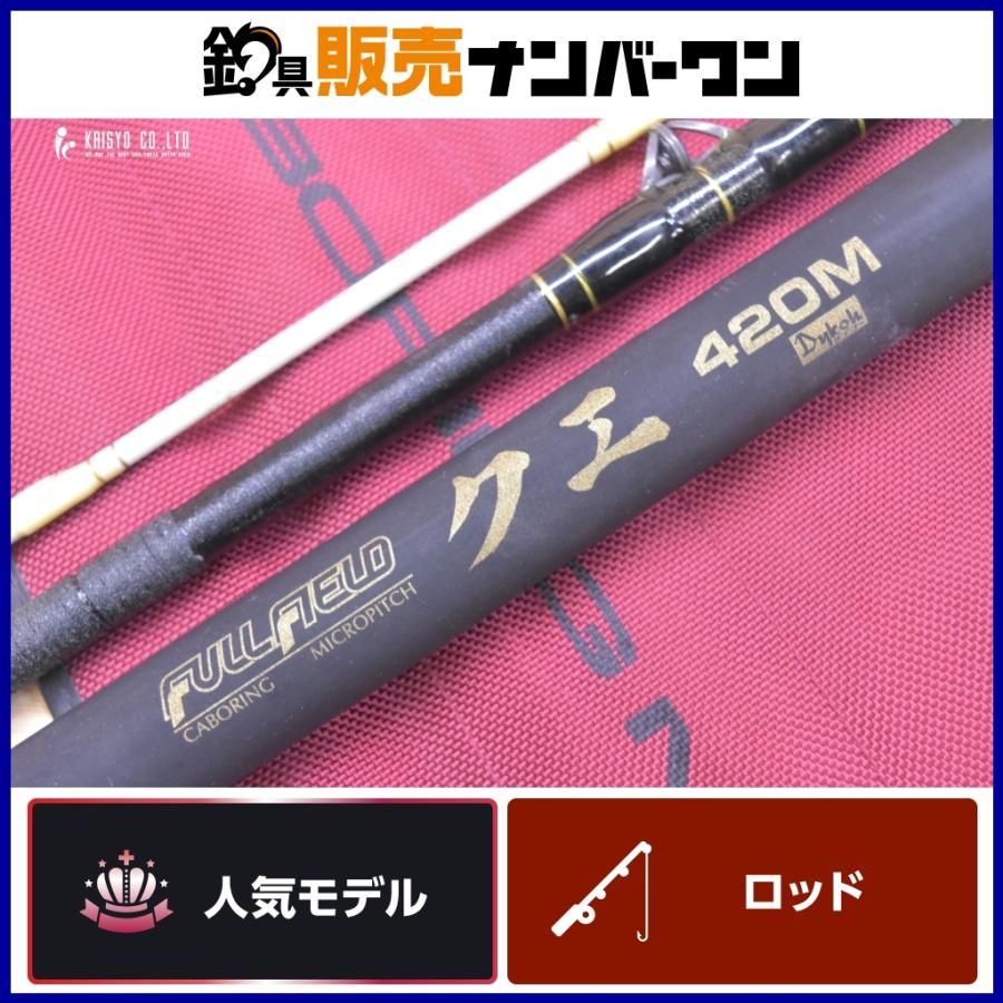 DAIKO（ダイコー） フルフィールド クエ 420M DAIKO Full Field クエ竿 