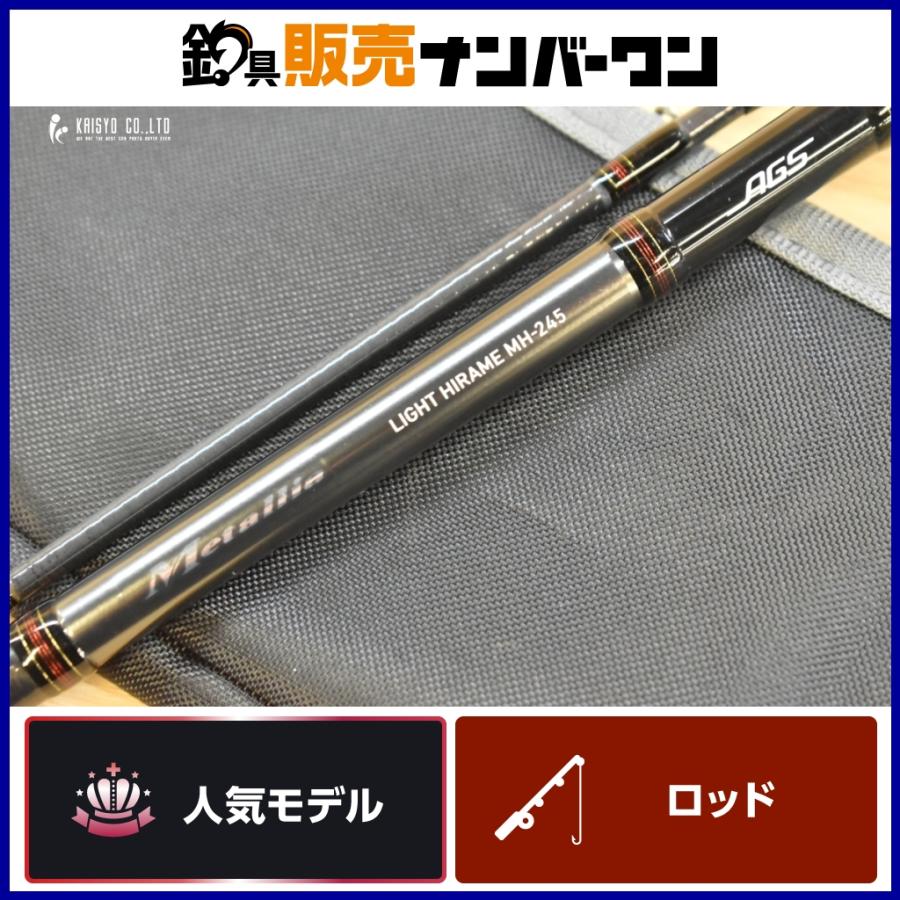 DAIWA（ダイワ） メタリア ライト ヒラメ MH-245 Y DAIWA METALLIA