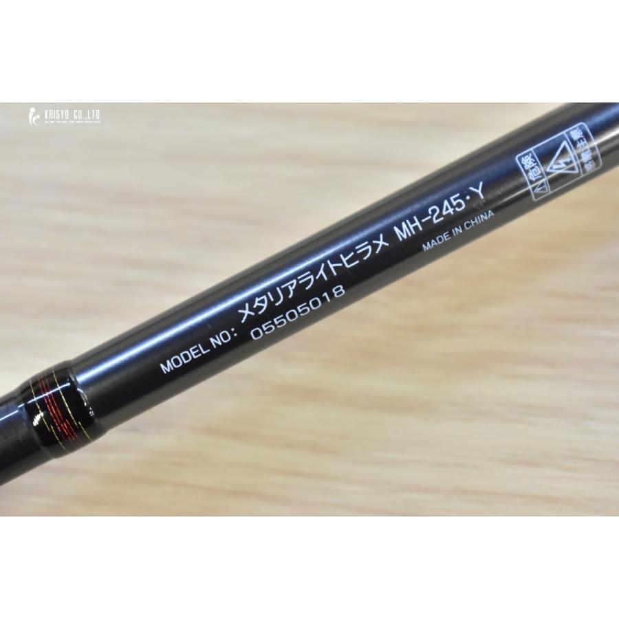 ダイワ メタリア ライト ヒラメ MH-245 Y DAIWA METALLIA LIGHT HIRAME ベイトロッド 船竿 オフショアの画像