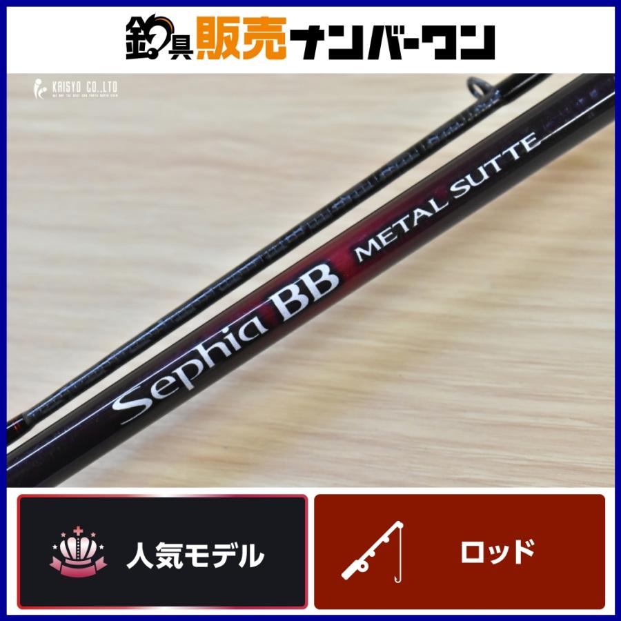 23セフィア BB メタルスッテ F-B66MH-S シマノ（SHIMANO） 23 セフィア BB メタルスッテ F-B66MH-S ベイト