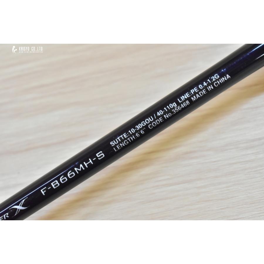 シマノ（SHIMANO） 23 セフィア BB メタルスッテ F-B66MH-S ベイト