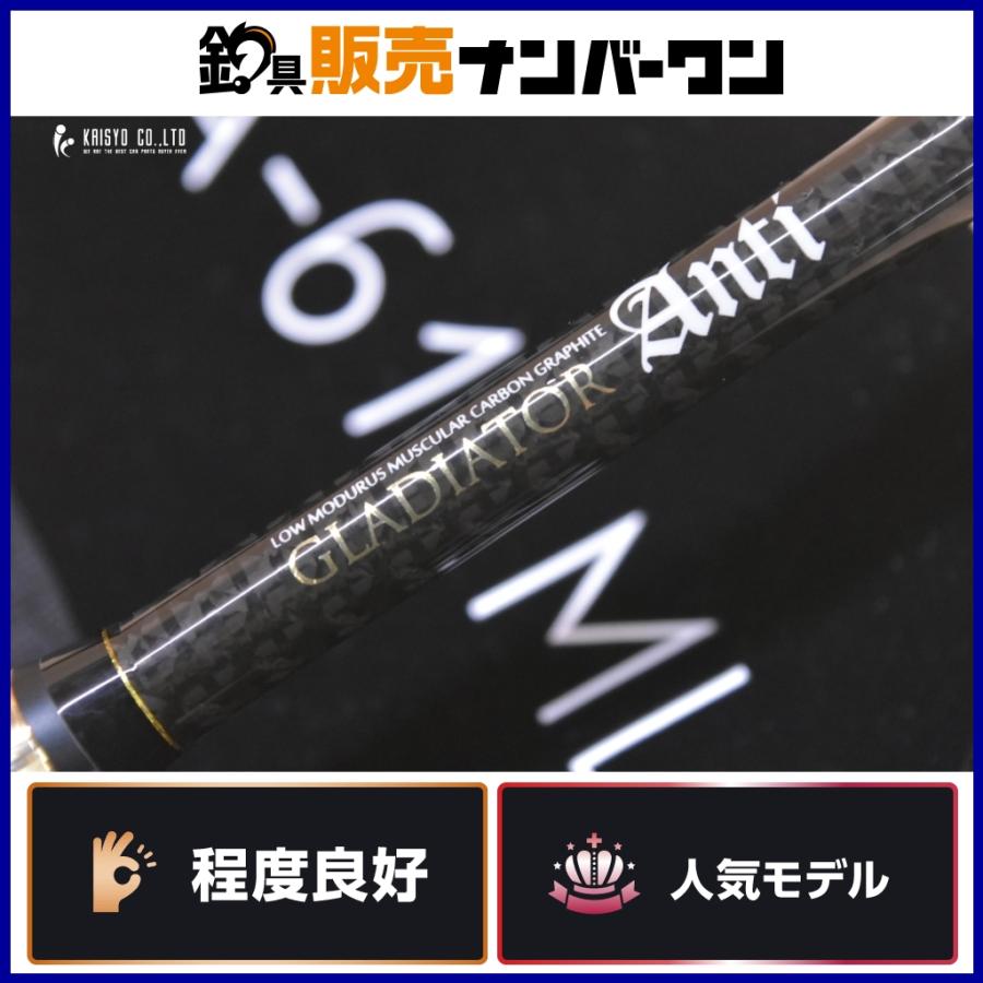 レイドジャパン グラディエーターアンチ ストライド GA-611MLS-ST レイド 美品 レイドジャパン グラディエーターアンチ GA-611MLS-ST ストライド