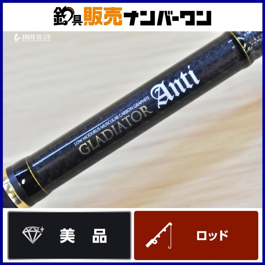 レイドジャパン グラディエーター アンチ GA-70HS-ST パワーノーズ