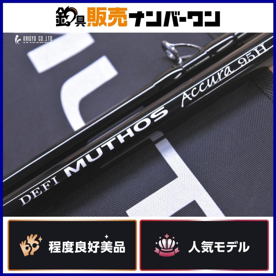 ZENAQ ゼナック ミュートス アキュラ 95H タイプR スピニングロッド 2