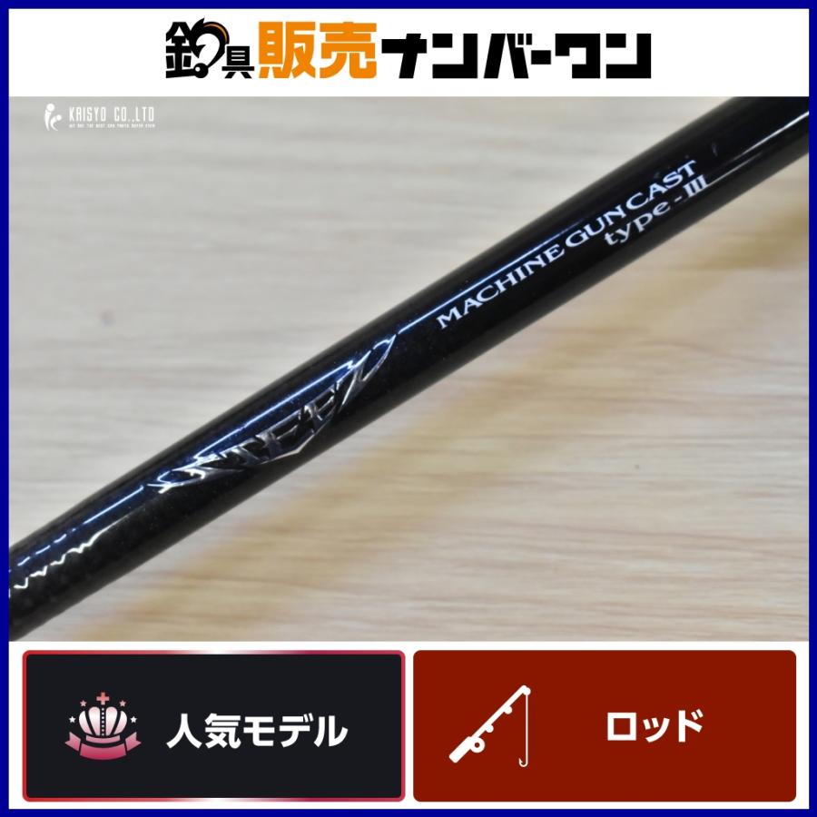 DAIWA（ダイワ） スティーズ マシンガンキャスト タイプIII C610MH+