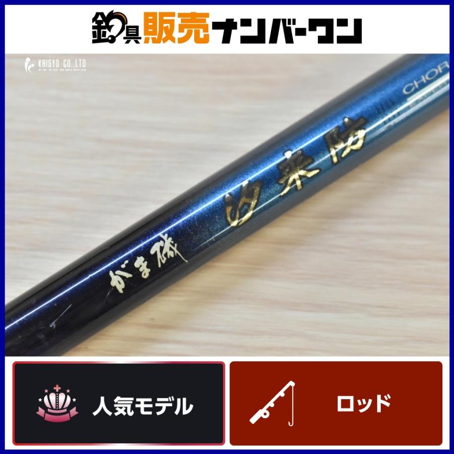 Gamakatsu（がまかつ） がま磯 汐来防 フカセ 500 Gamakatsu CHORAIBO