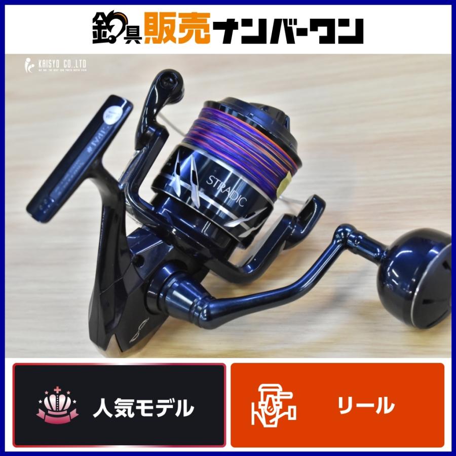SHIMANO STRADIC SW6000XG リール　ストラディック シマノ（SHIMANO） 24 ストラディック SW 6000XG SHIMANO STRADIC