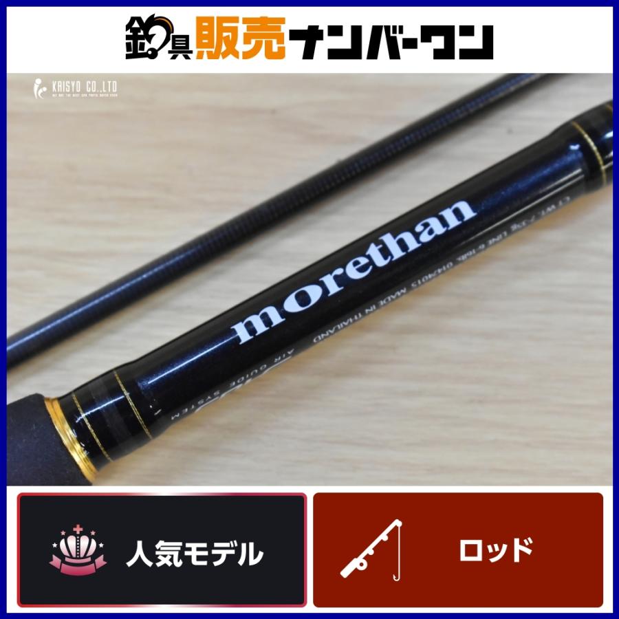 モアザンAGS 93ML 【公式通販】