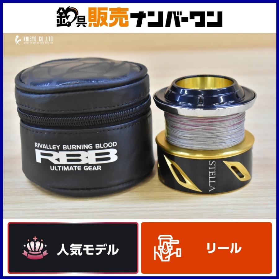 シマノ 19 ステラ SW 14000XG 純正スプール SHIMANO STELLA スピニング