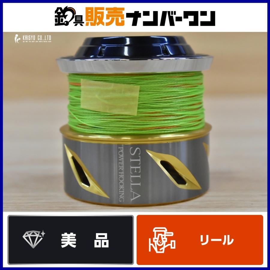 シマノ 夢屋 19 ステラ SW 14000XG パワーフッキングスプール SHIMANO