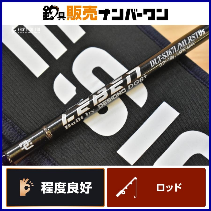 デジーノ　レーベン トルクチューン DLT-SJ67L/MLRST0s EVA デジーノ レーベン トルクチューン DLT-SJ67L/MLRST0S EVA DESIGNO