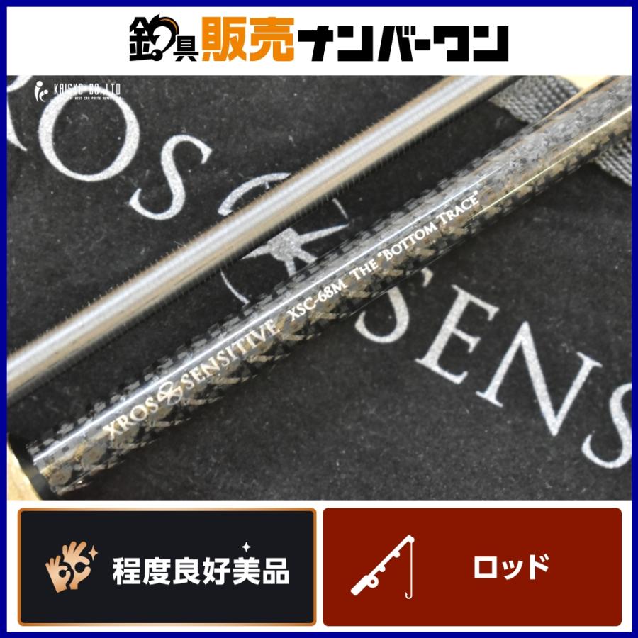 G-TEC 68M クロスセンシティブ ロッド ジーテック G-TEC クロスセンシティブ XSC-68M ジーテック XrosSensitive The