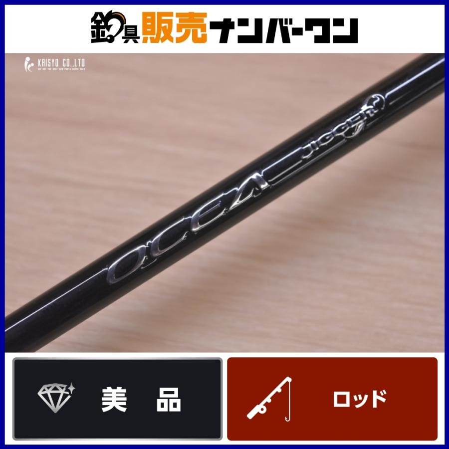 シマノ 20 オシアジガー インフィニティ B61-7 ベイトロッド SHIMANO