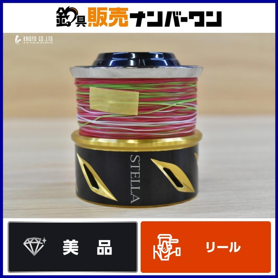 SHIMANO 20STELLA SW18000HG+20000PG純正スプール シマノ 20 ステラ SW 20000PG 純正スプール SHIMANO STELLA 替え 予備