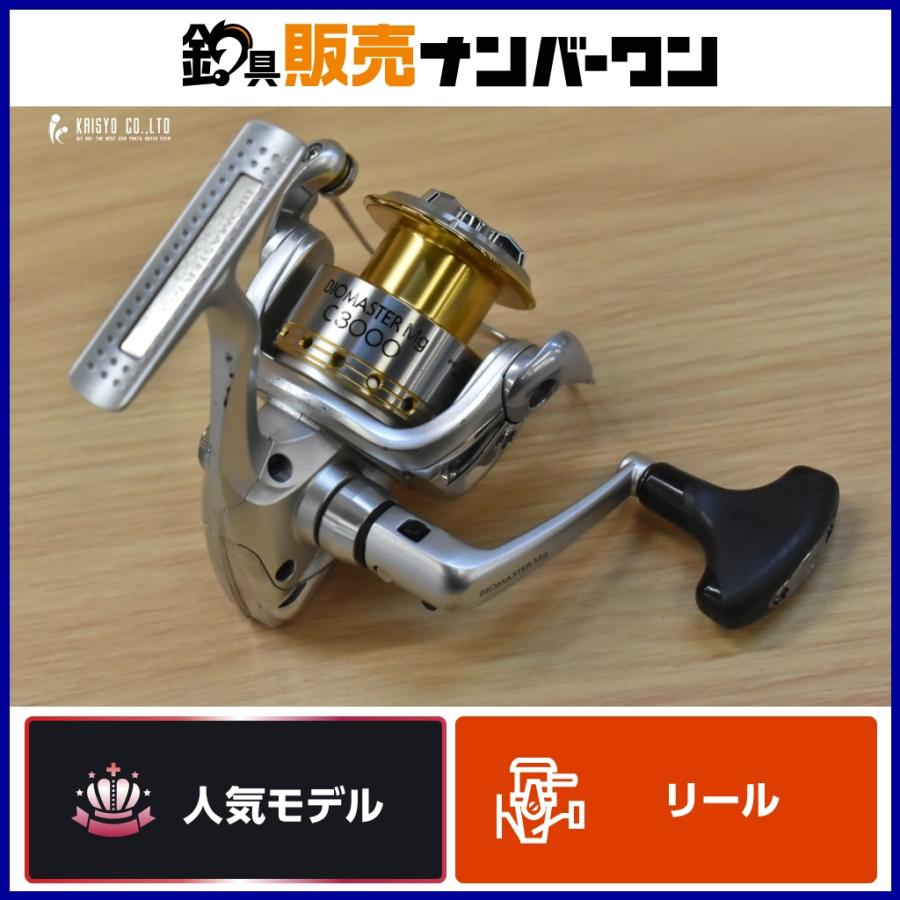 シマノ 06 バイオマスターMg C3000 SHIMANO BIOMASTER スピニング