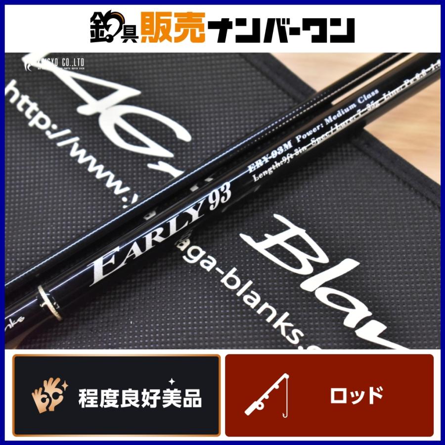 YAMAGA Blanks ヤマガブランクス アーリー93M フォーシーバス YAMAGA