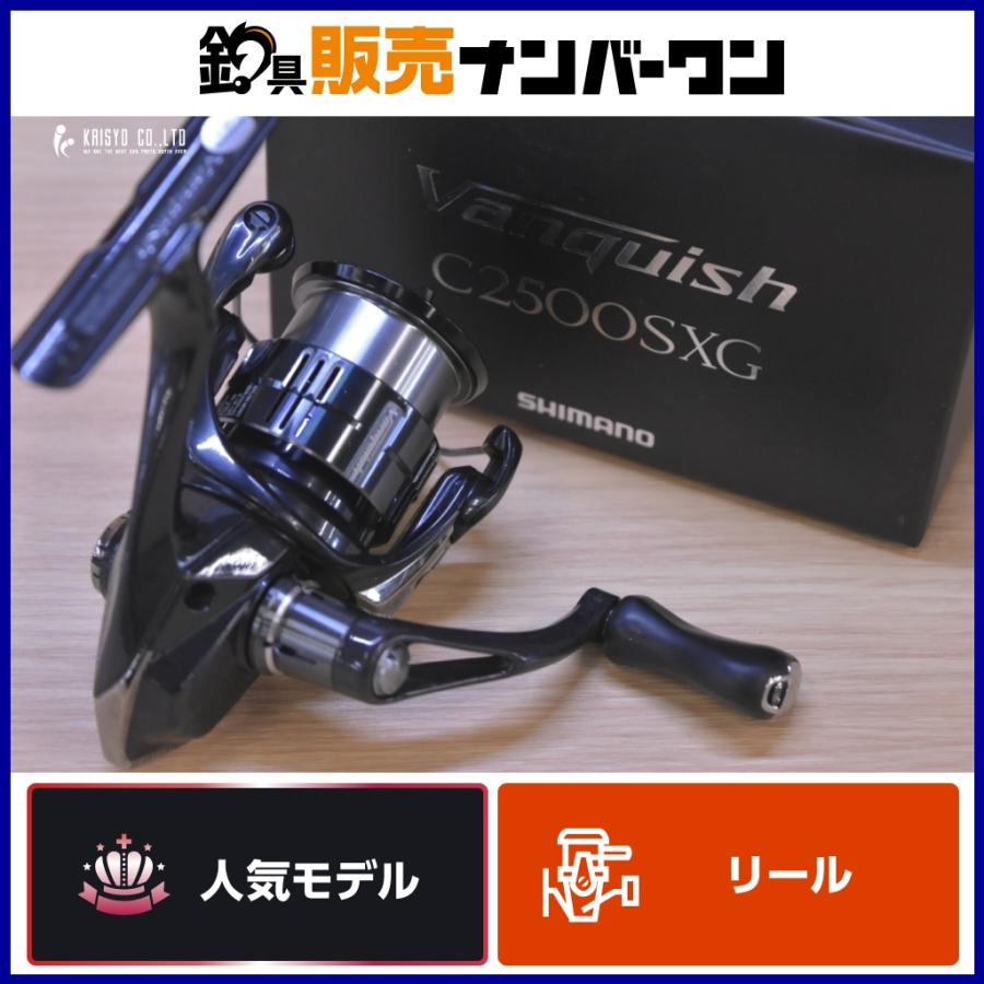 シマノ　19 ヴァンキッシュ C2500SXG シマノ 19 ヴァンキッシュ C2500SXG SHIMANO Vanquish スピニング