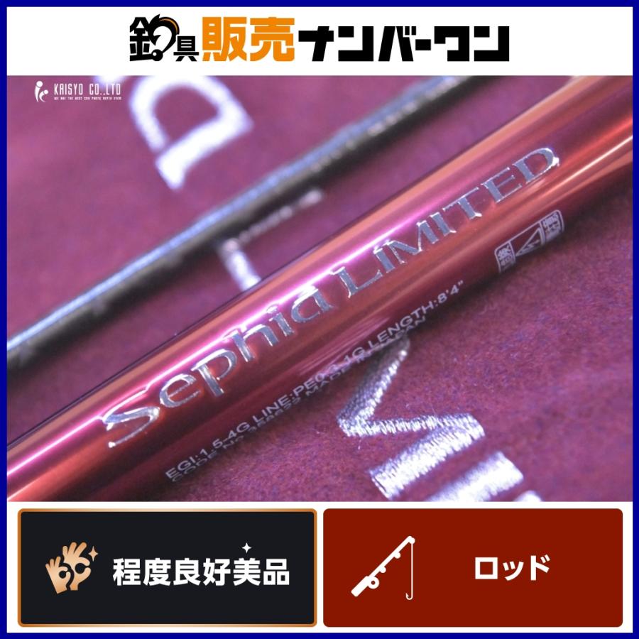 Sephia LIMITED S84L+ エギングロッド シマノ（SHIMANO） 25 セフィア リミテッド S84L+ SHIMANO Sephia