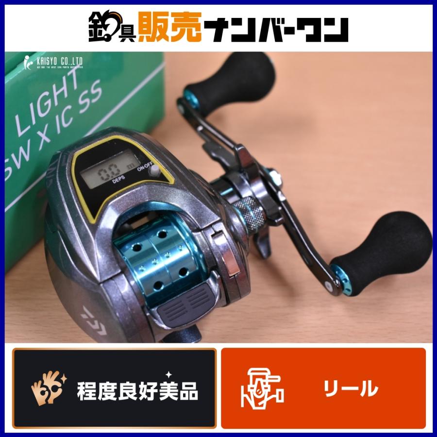 ダイワ 20 ライト SW X IC SS 右  DAIWA LIGHT ベイトリール カウンター付き イカメタル アジング タイラバ