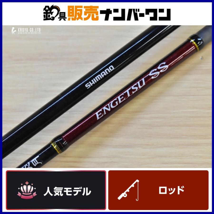 シマノ 炎月 SS B610M-S タイラバロッド 未使用 シマノ（SHIMANO） 15 炎月 SS B610M-S SHIMANO ENGETSU エンゲツ