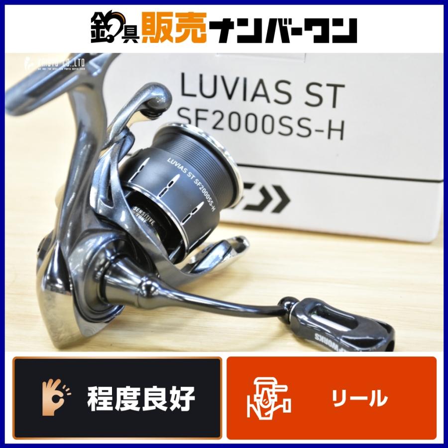 LUVIAS SF2000SS-H スピニングリール DAIWA（ダイワ） 24 ルビアス ST SF2000SS-H ノブカスタム スピニング