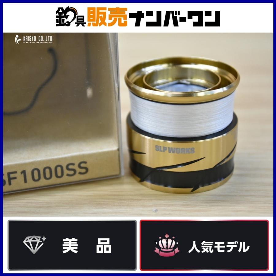 DAIWA（ダイワ） SLPワークス SF1000SS TYPE-α カスタムスプール