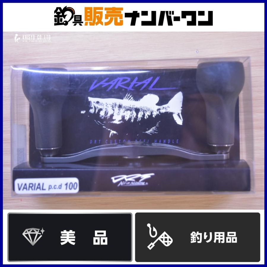 VARIALハンドル　p.c.d 100 ガンメタ DRT バリアル ハンドル PCD 100 ガンメタ VARIAL HANDLE p.c.d.