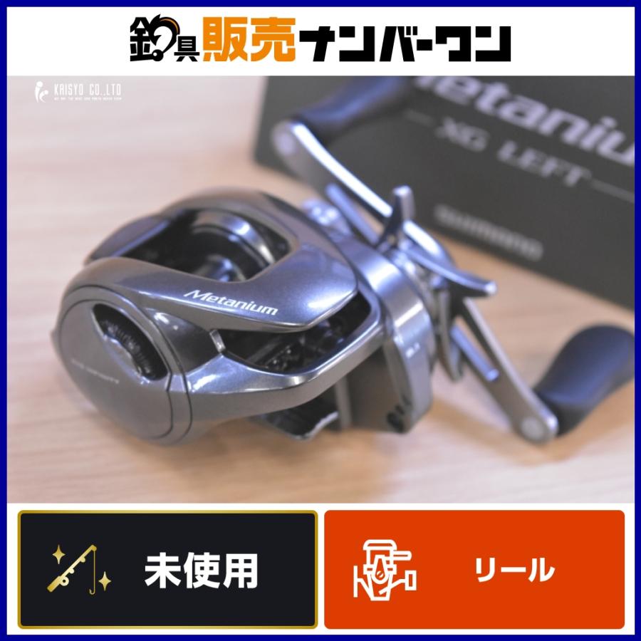 シマノ 20 メタニウム XG 左 SHIMANO Metanium L ベイトリール バス