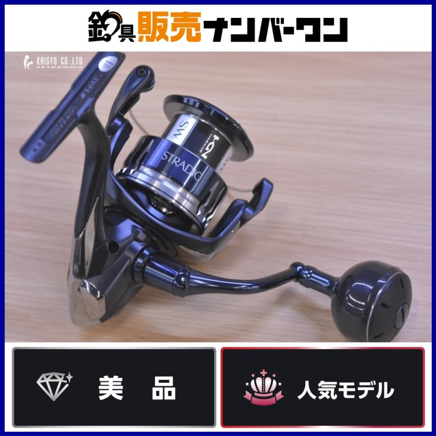 SHIMANO 20STRADIC SW4000XG スピニングリール シマノ（SHIMANO） 20 ストラディック SW 4000XG スピニングリール