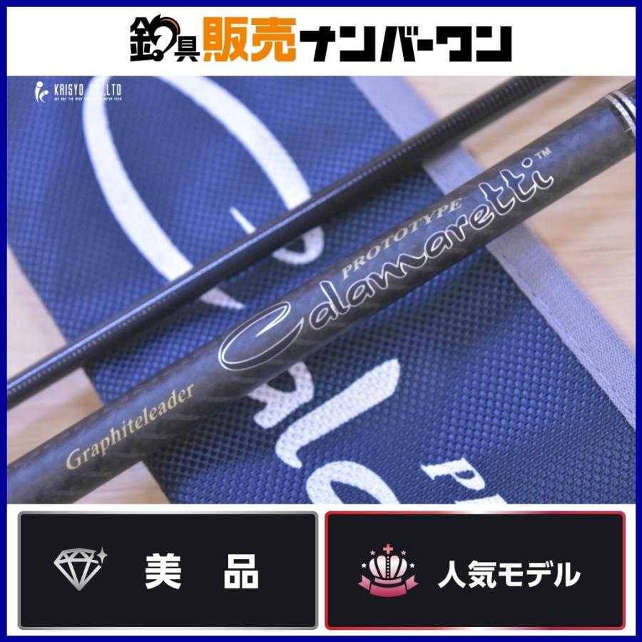 バタコ　24GCALPS-792ML/M オリムピック（OLYMPIC） 24 カラマレッティー プロトタイプ 24GCALPS