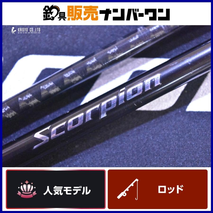 シマノ 19 スコーピオン 1581F-2 SHIMANO Scorpion 2ピース シマノ 19 スコーピオン 1581F-2 SHIMANO Scorpion 2ピース