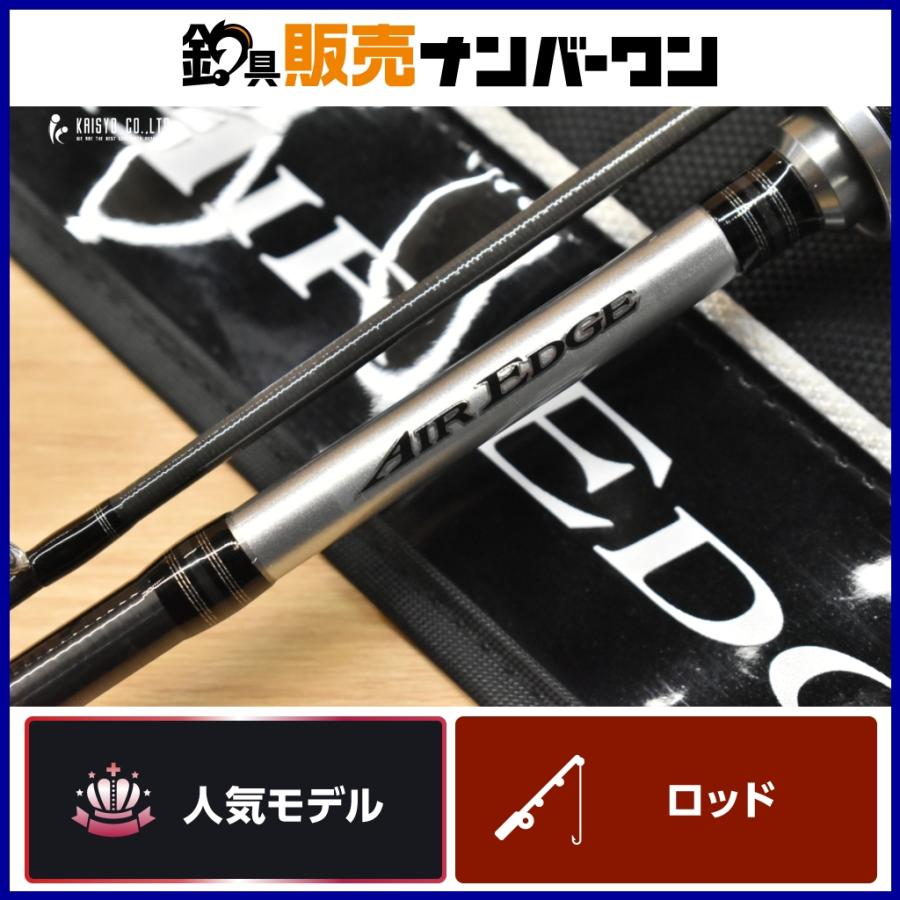 DAIWA（ダイワ） エアエッジ 632LB DAIWA AIR EDGE 2ピース ベイト
