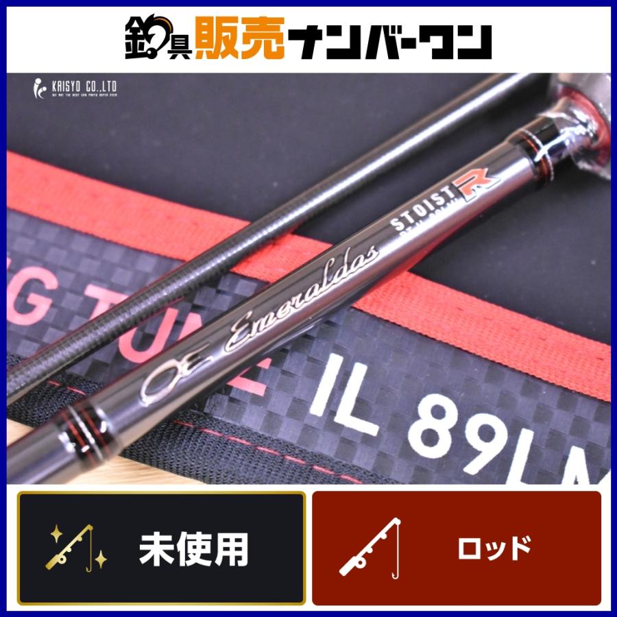 DAIWA（ダイワ） 22 エメラルダス ストイスト RT IL 89LML DAIWA
