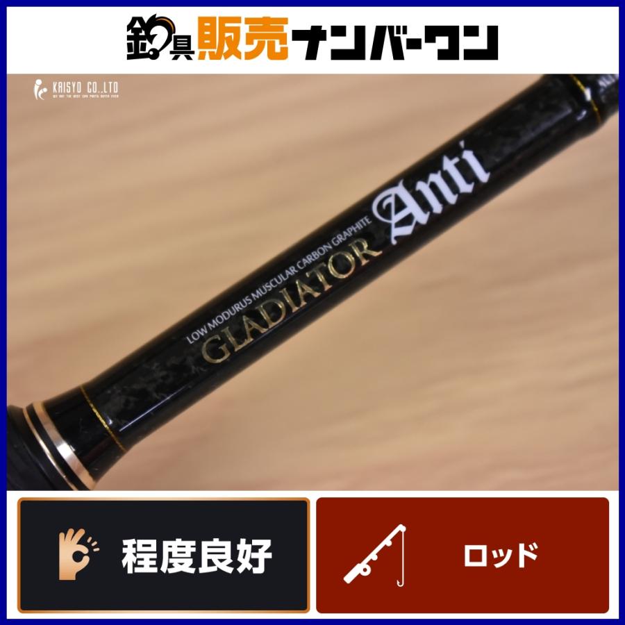 レイドジャパン グラディエーターアンチ パワーベイトフィネス 【公式