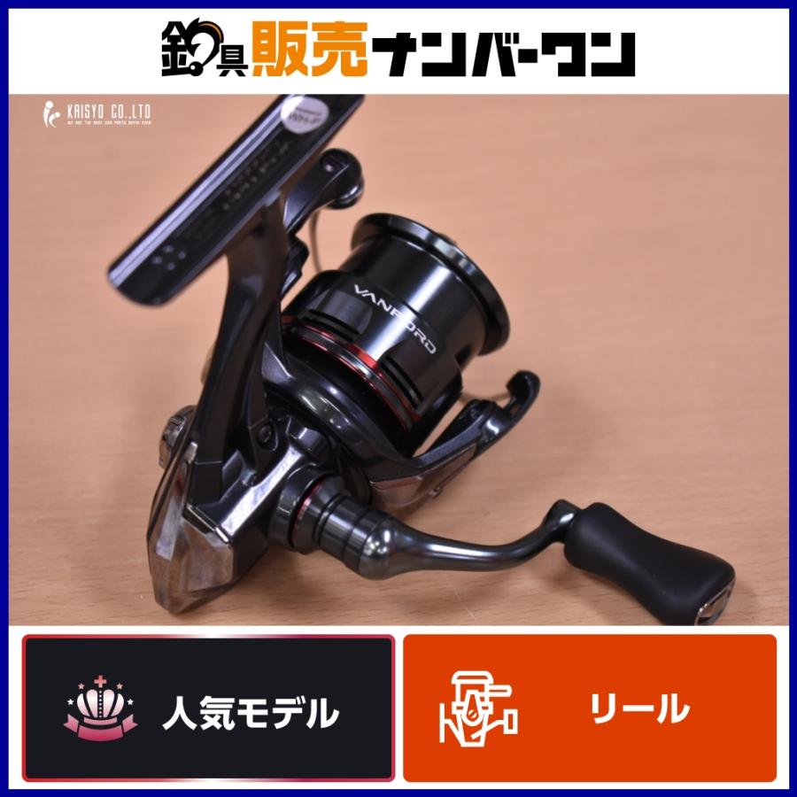 シマノ（SHIMANO） 24 ヴァンフォード C2000S スピニングリール