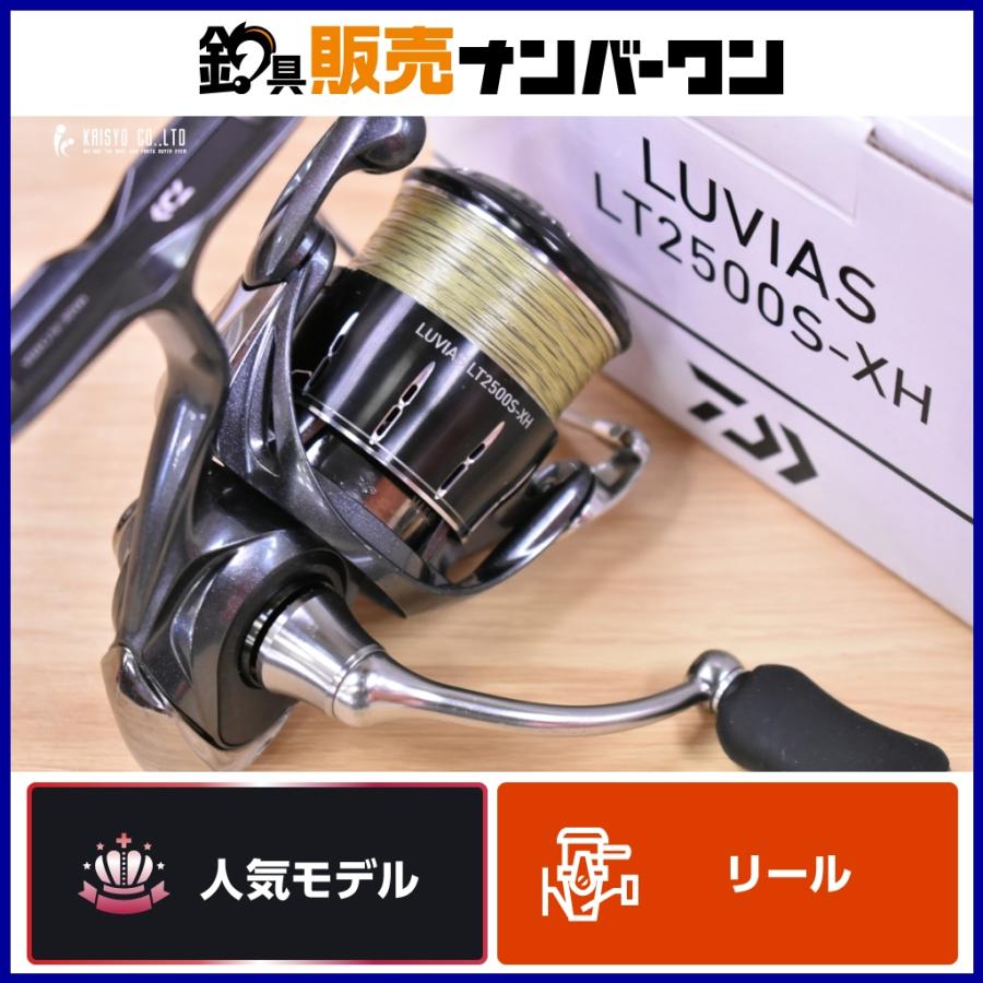 Daiwa ダイワ 24ルビアス LT2500S LUVIAS ダイワ 24ルビアス LT2500S