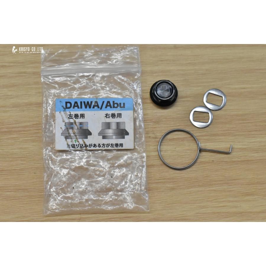 DAIWA（ダイワ） スタジオコンポジット 約92mm ダイワ用 左巻き RC