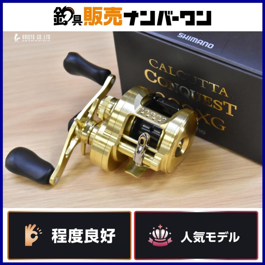 Shimano CALCUTTA CONQUEST 200XG ベイトリール シマノ（SHIMANO） 22 カルカッタコンクエスト 200XG 右 ベイトリール