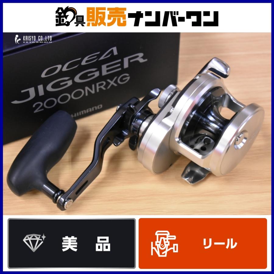 シマノ（SHIMANO） 21 オシアジガー 2000NRXG 右 SHIMANO OCEAJIGGER