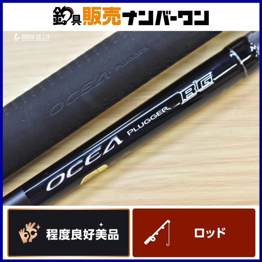 シマノ 20 オシアプラッガー BG ブルーフィンツナ S70XXXH SHIMANO