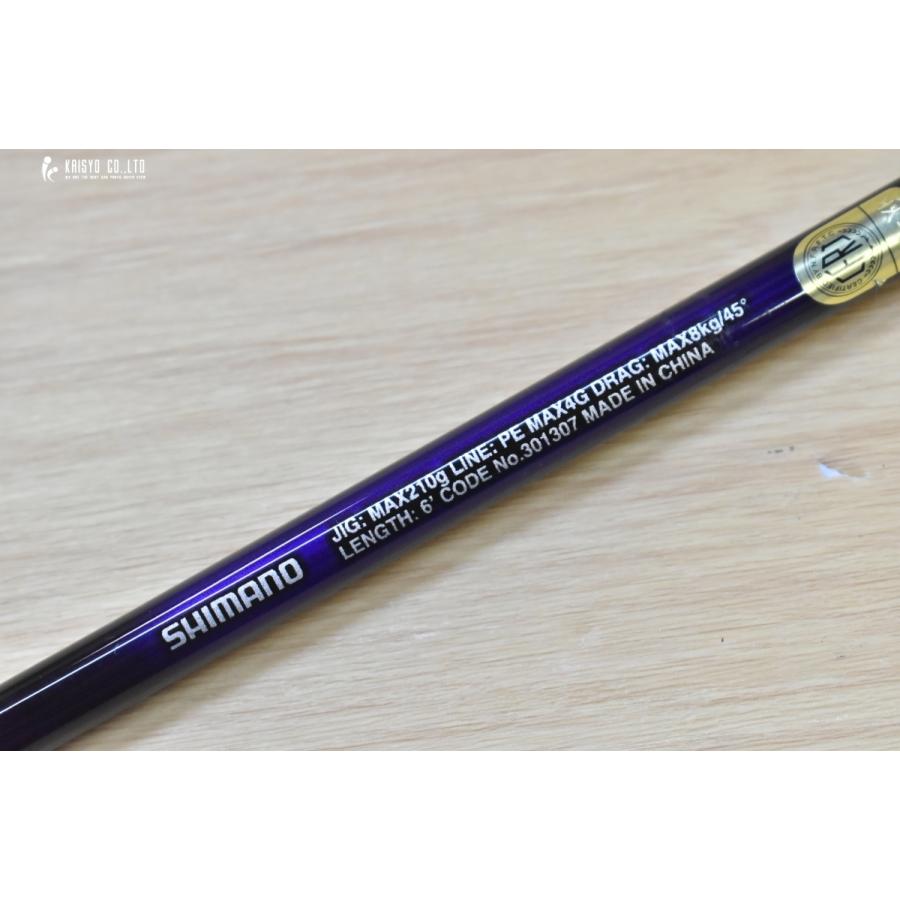シマノ（SHIMANO） 21 グラップラーBB タイプJ S60-4 スピニングロッド