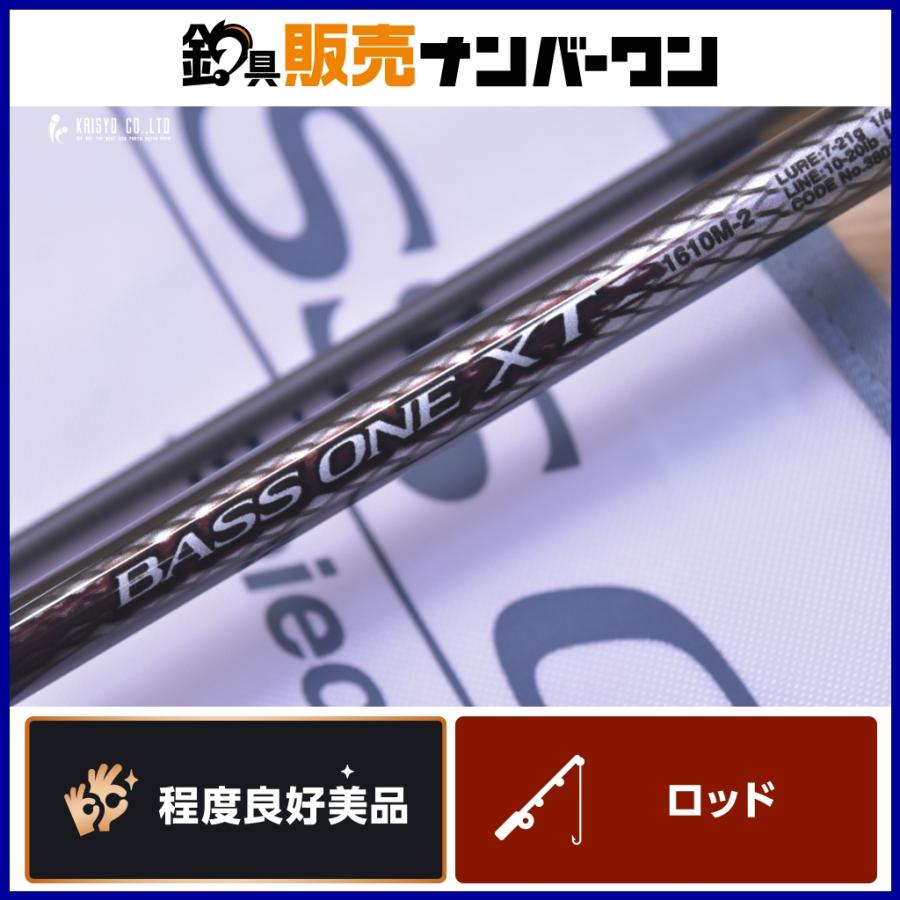 【新品未使用品】シマノ 18バスワンXT 1610M-2 (バスロッド) シマノ 18 バスワン XT 1610M-2 SHIMANO BASS ONE ベイトロッド 2