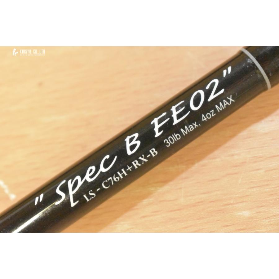 デジーノ レーベン スラング LS-C76H+RX-B ベイトロッド DESIGNO LEBEN