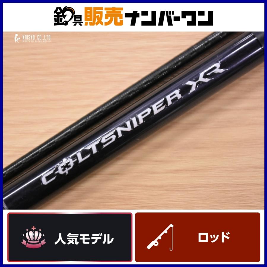 シマノ 20 コルトスナイパー XR S106MH/PS SHIMANO COLTSNIPER