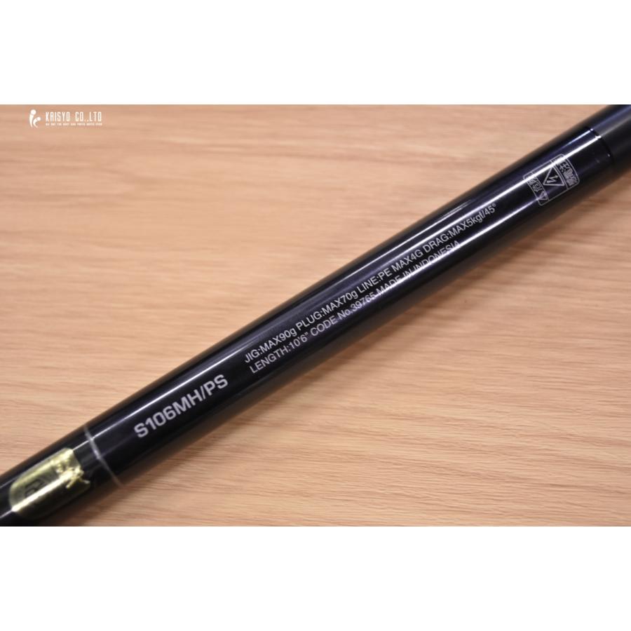 シマノ 20 コルトスナイパー XR S106MH/PS SHIMANO COLTSNIPER