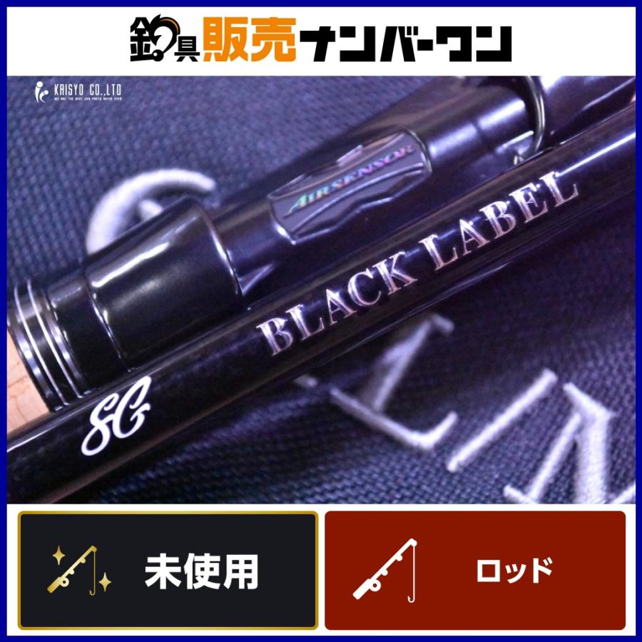 Daiwa ブラックレーベル681L/MLXS-ST SG 【公式通販】
