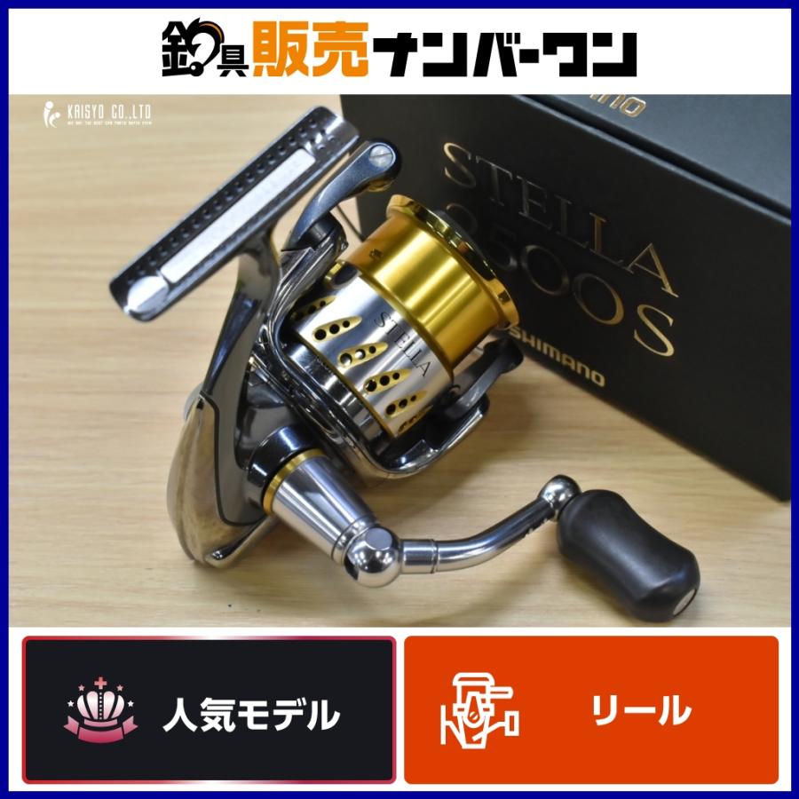 シマノ 07 ステラ 2500S スピニングリール SHIMANO STELLA エギング